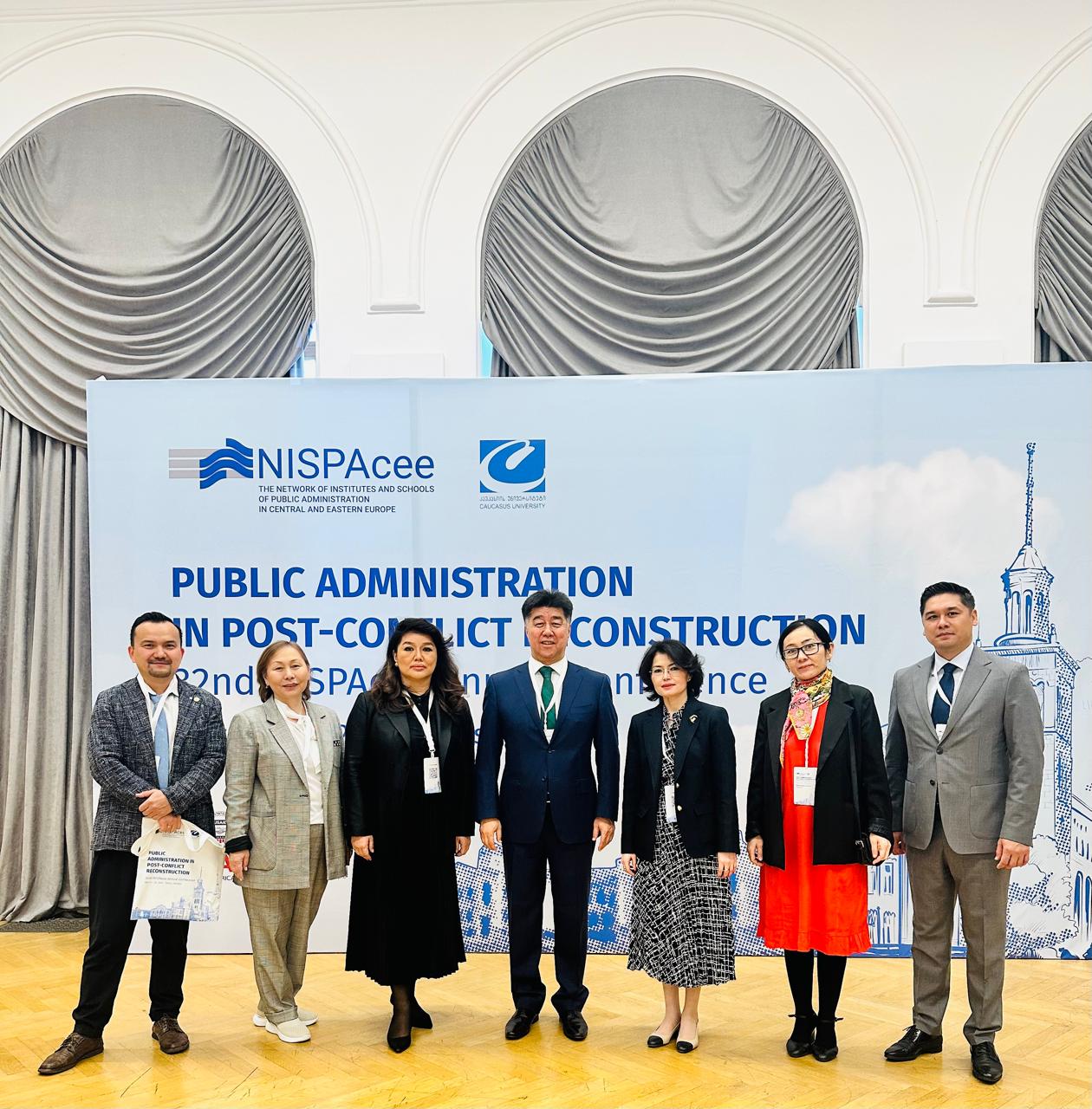 The 32nd NISPAcee Annual Conference "Public Administration In Post-Conflict Reconstruction."